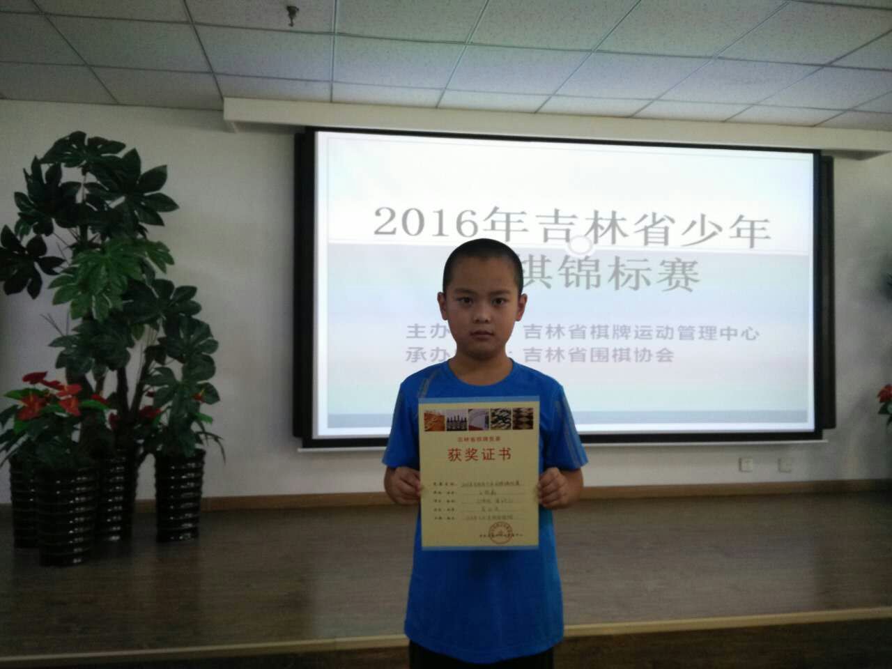 王梓鑫5段