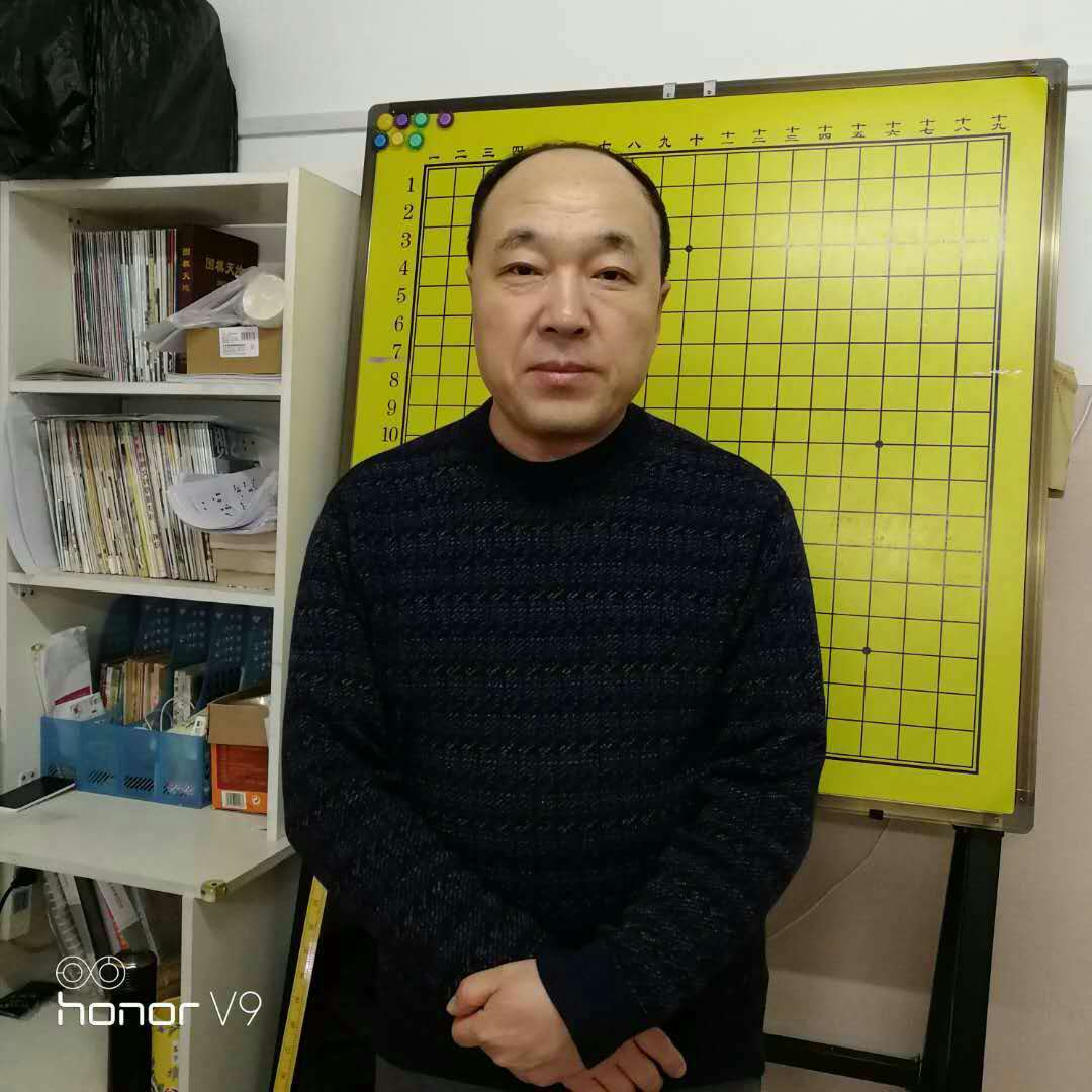 高传志-5段