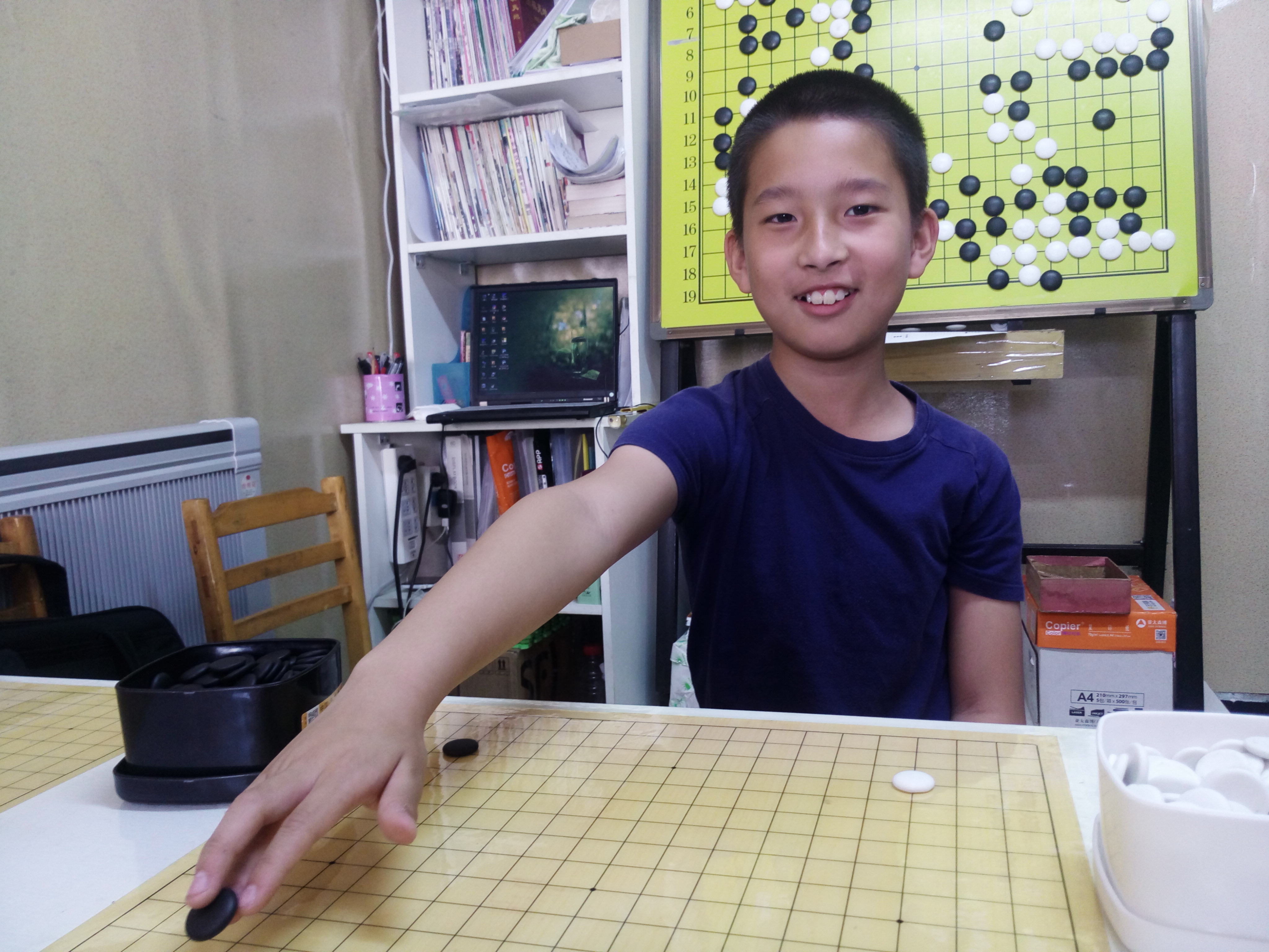 熊梓程5段