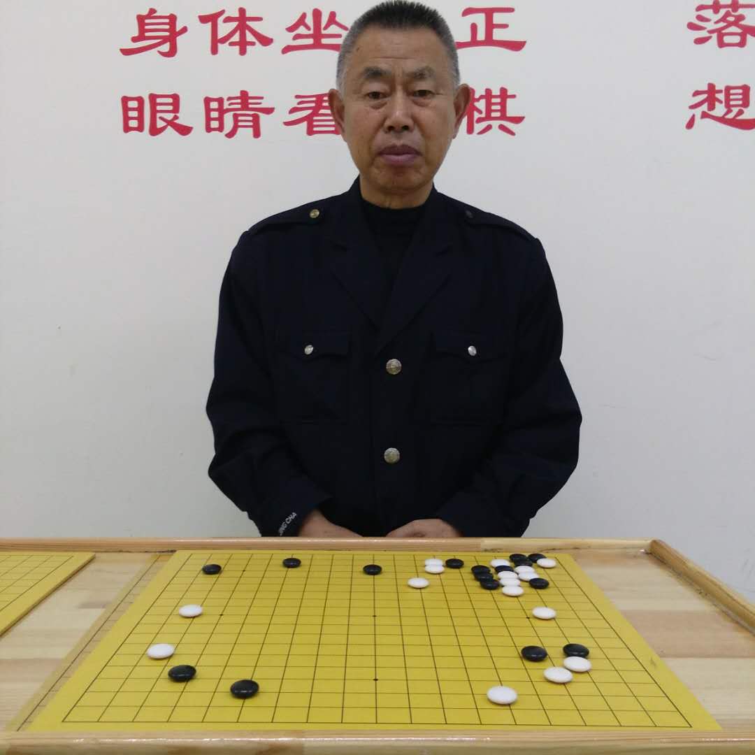 苗为民5段