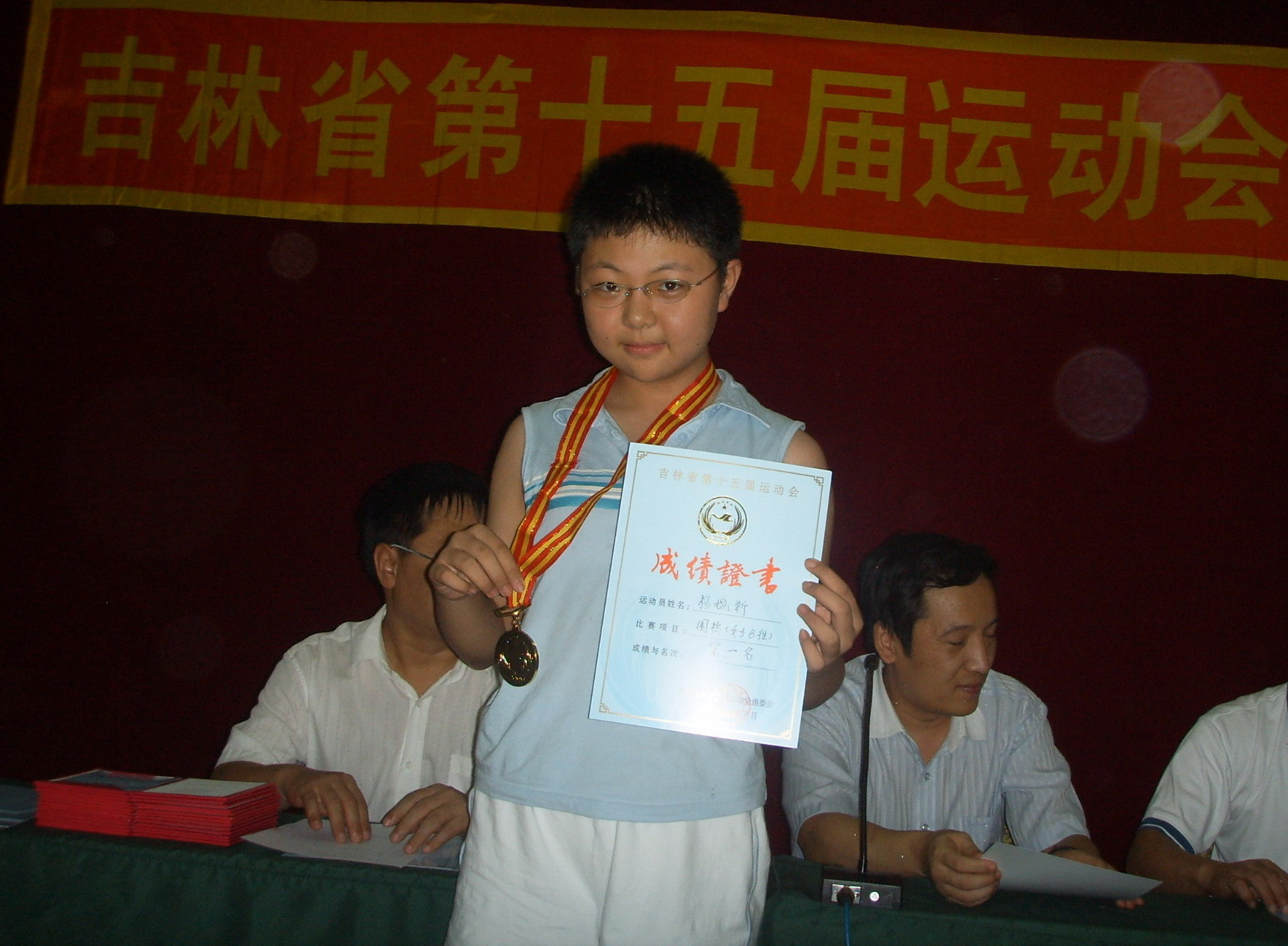 杨婉新5段国家二级运动员