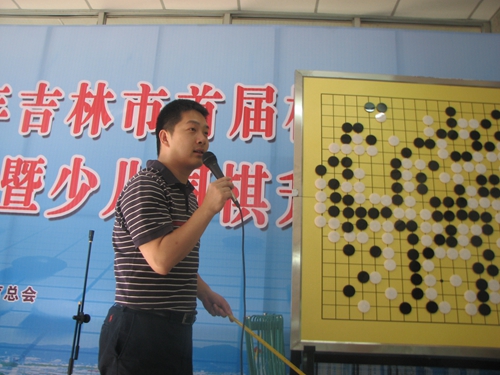 常昊九段在我市进行精彩的对局讲解