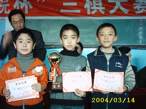 学校小棋手包揽前三名