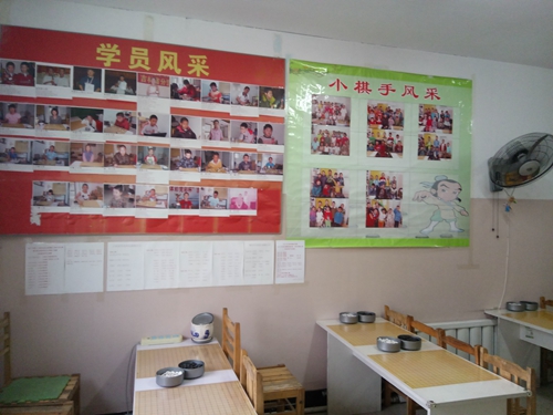 儿童公园校区